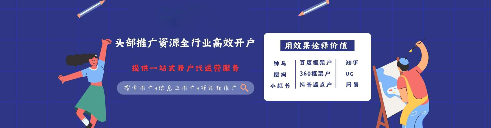 芦溪sem优化师
