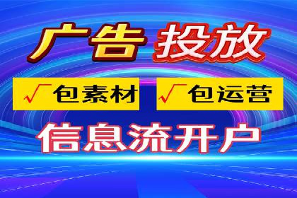 百度推广托管效果评估：多行业成功案例解析