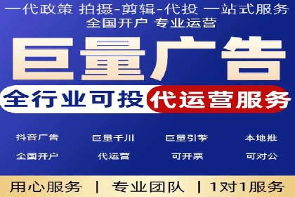 某企业携手SEM代运营托管公司，实现营销效果翻倍